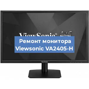 Замена конденсаторов на мониторе Viewsonic VA2405-H в Красноярске